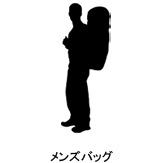 メンズ バッグ