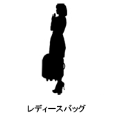 レディース バッグ