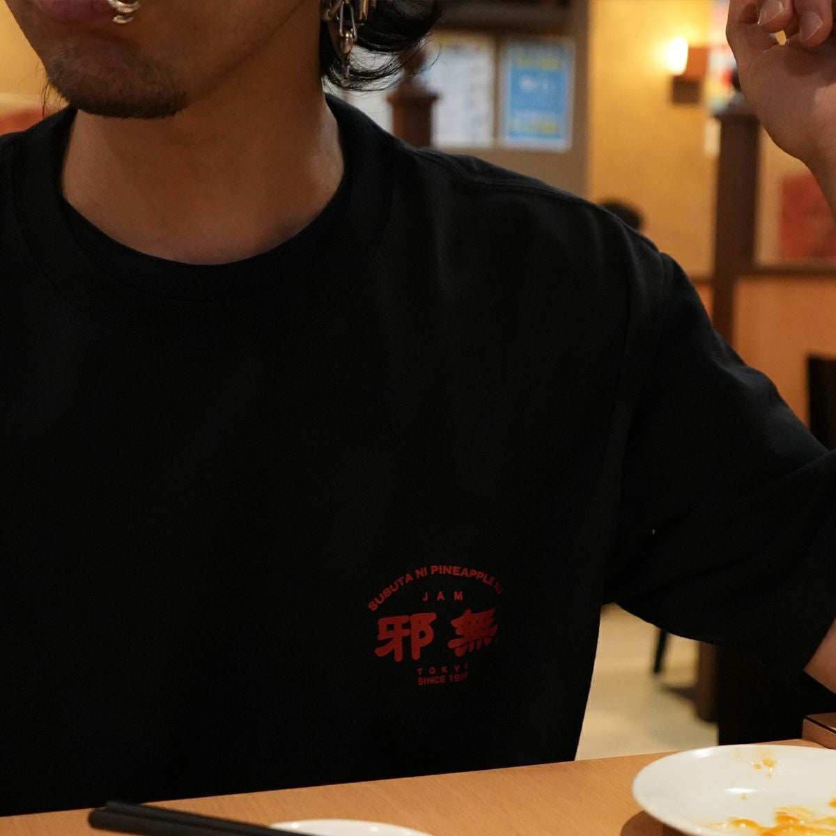 JNS1172B)街中華 スブタ Tシャツ / ブラック｜アクセサリー通販の