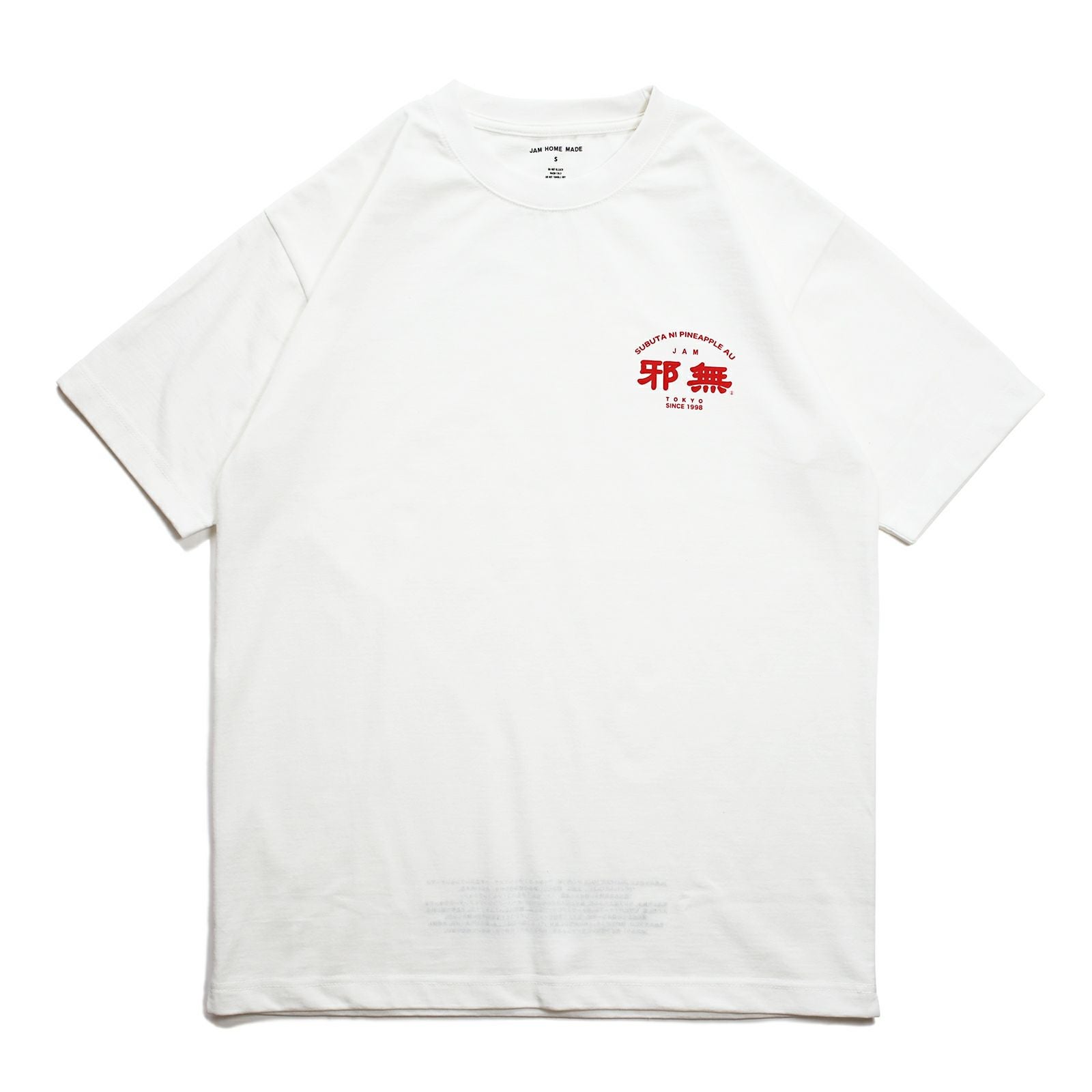 JNS1172W)街中華 スブタ Tシャツ / ホワイト｜アクセサリー通販の