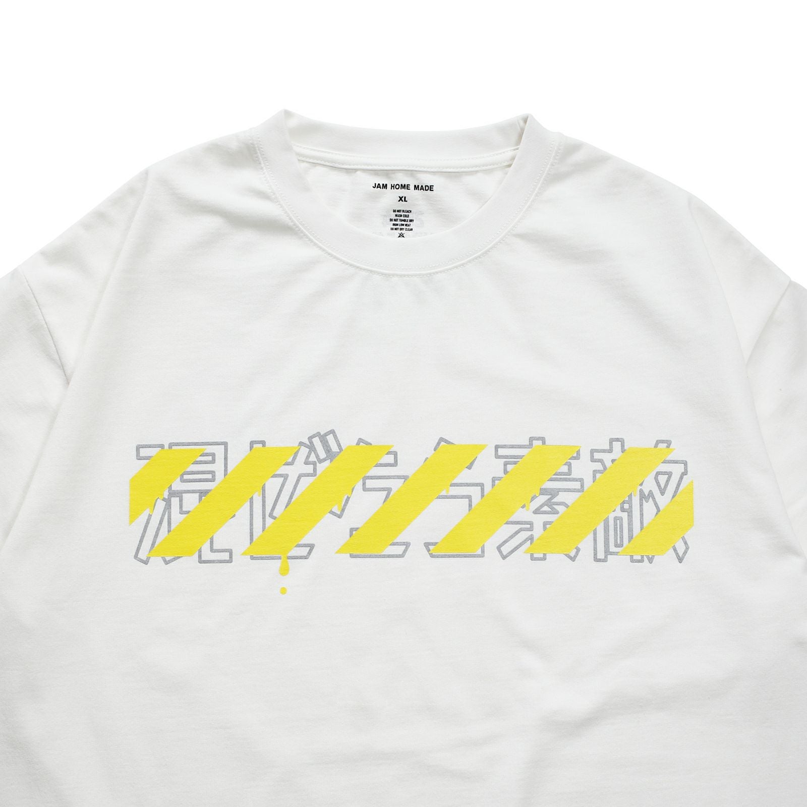 JNS1156W)混ぜたら素敵 Tシャツ / ホワイト｜アクセサリー通販のジャム
