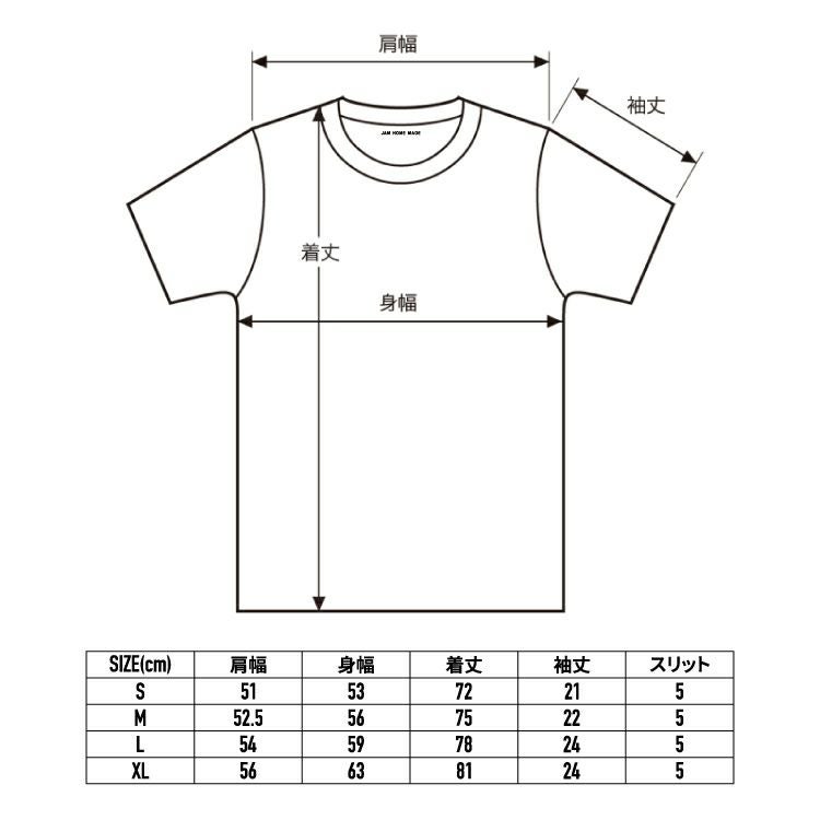 JNS1156W)混ぜたら素敵 Tシャツ / ホワイト｜アクセサリー通販のジャム
