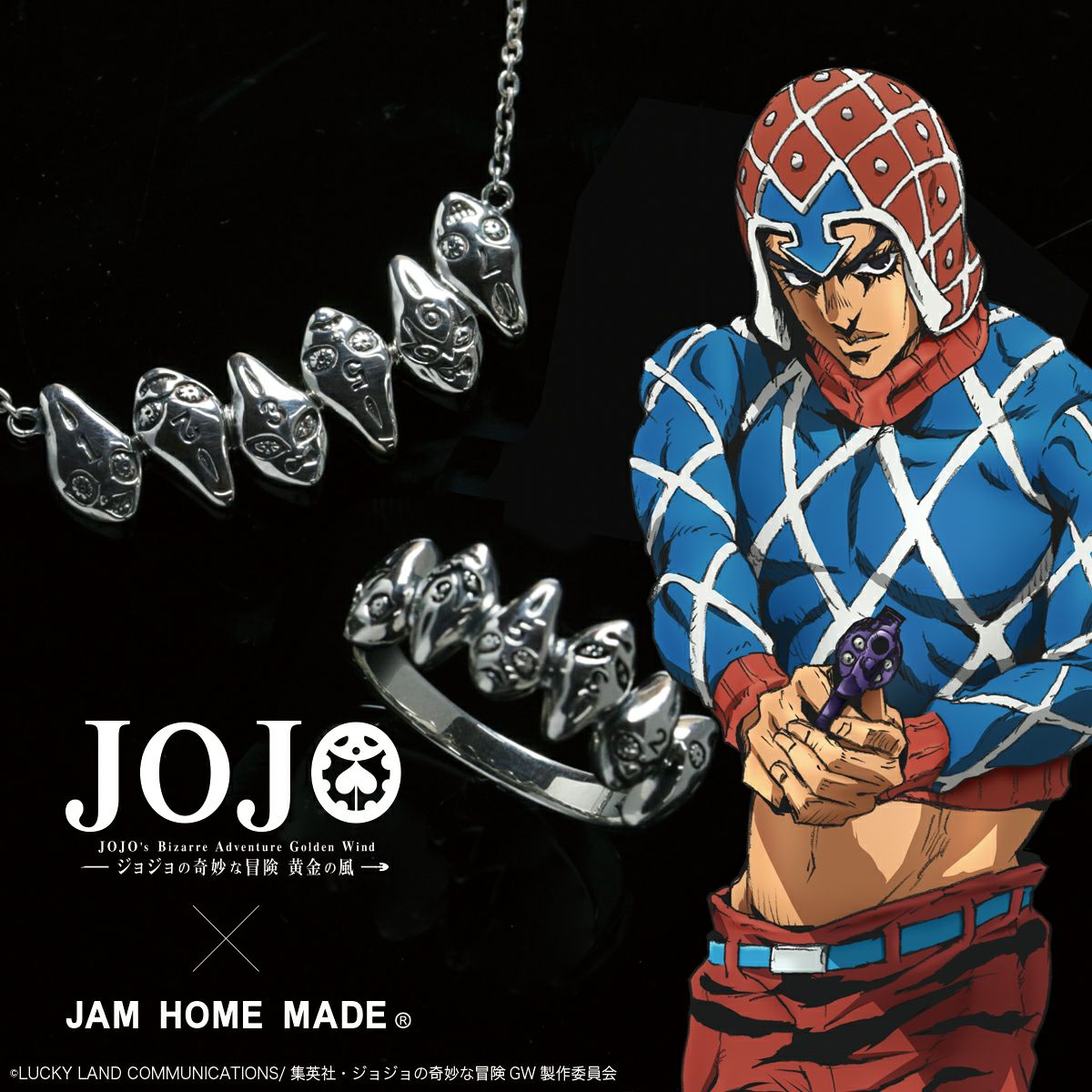 JJO066)ジョジョの奇妙な冒険 黄金の風 S・P ネックレス｜アクセサリー