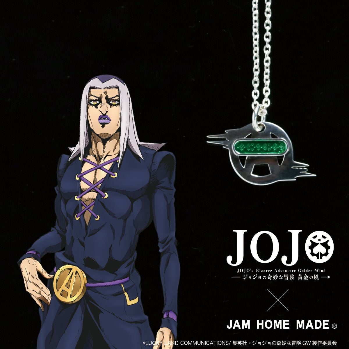 JJO064)ジョジョの奇妙な冒険 黄金の風 M・B ネックレス｜アクセサリー